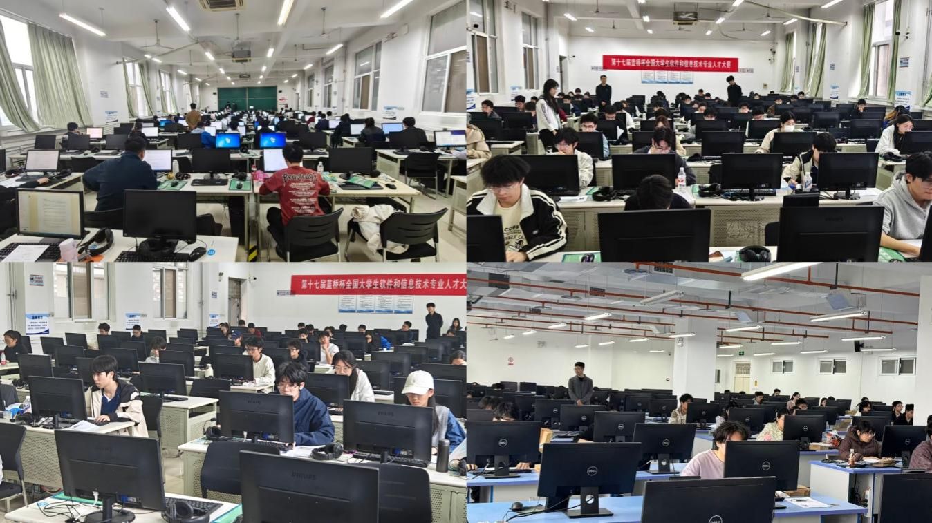 第十七屆藍橋杯省級賽首次落戶我校，信息硬核團隊領跑數字時代